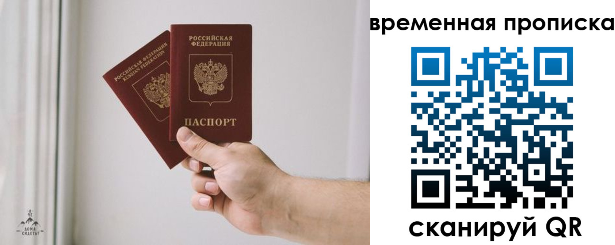 регистрация для дет. сада в Козельске