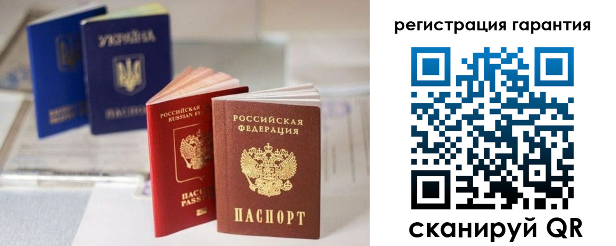 прописка для работы в Козельске