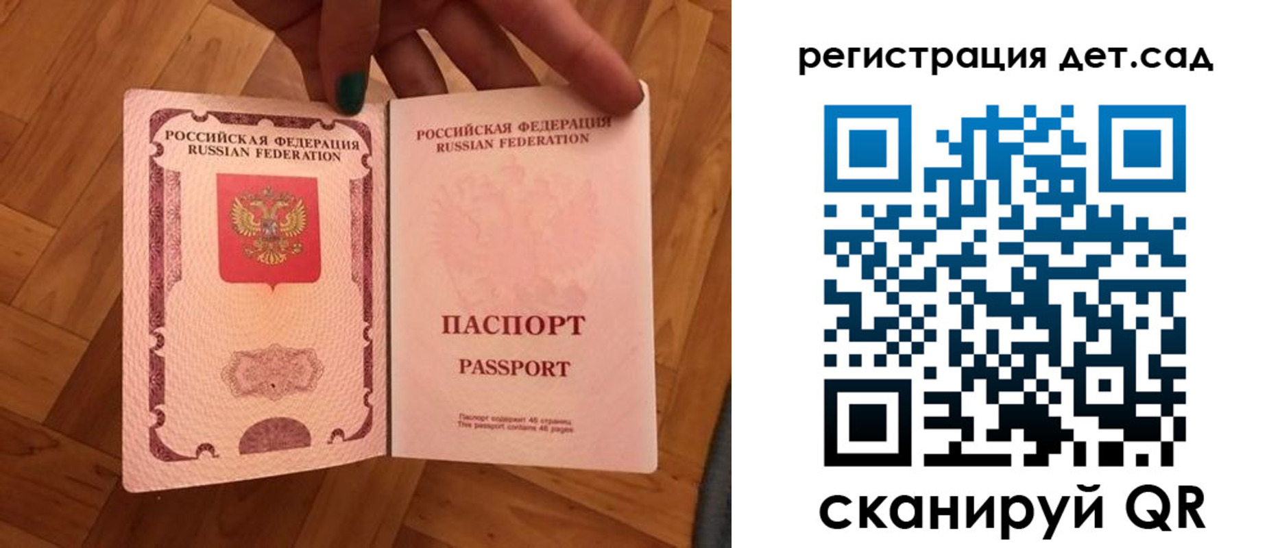 миграционный учет в Козельске