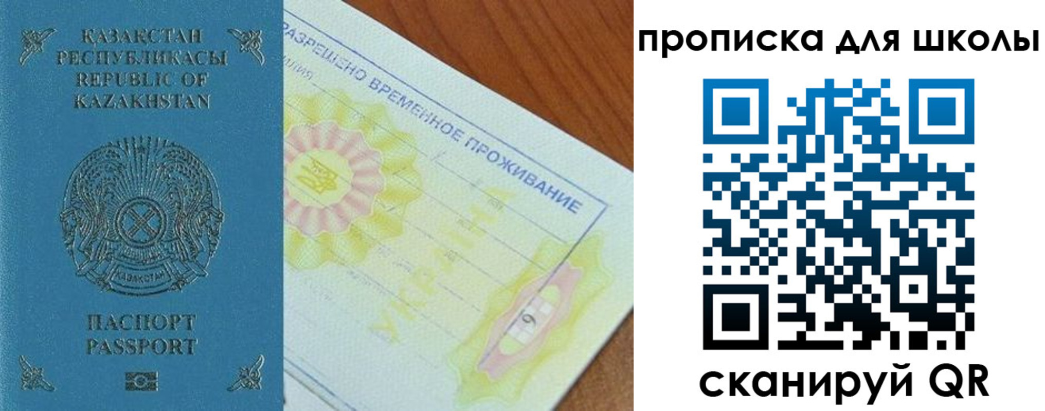 прописка законно в Козельске