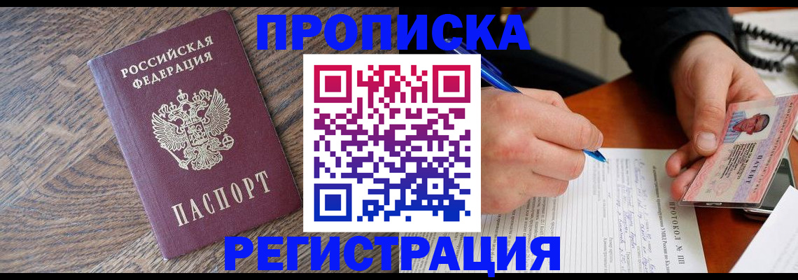 временная регистрация адрес в Козельске