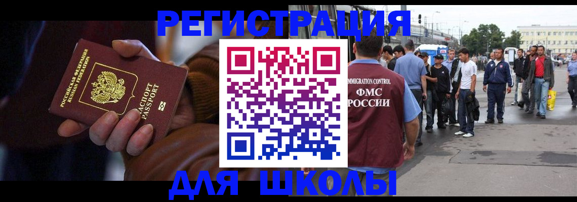 купить прописку в Козельске