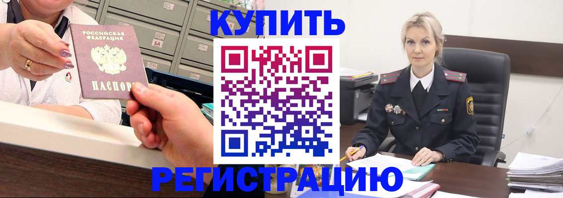 прописка поиск в Козельске