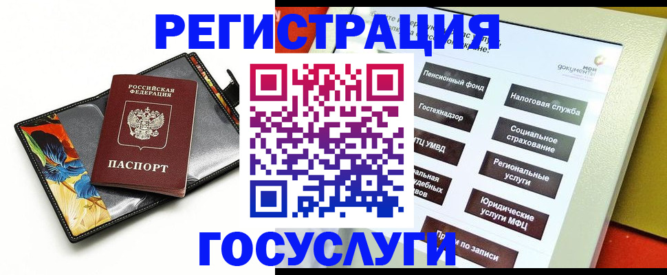 прописка для школы в Козельске