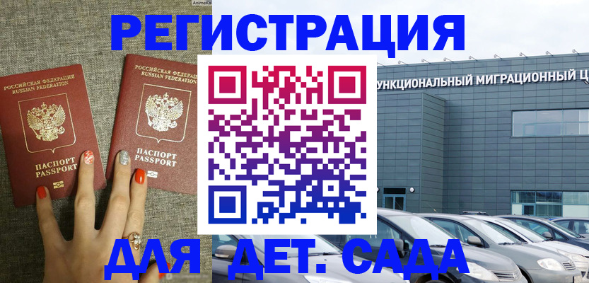 прописка для кредита в Козельске