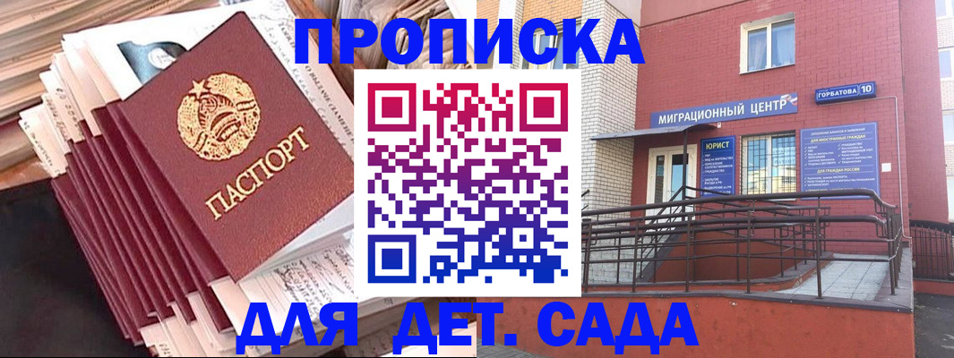 временная регистрация госуслуги в Козельске