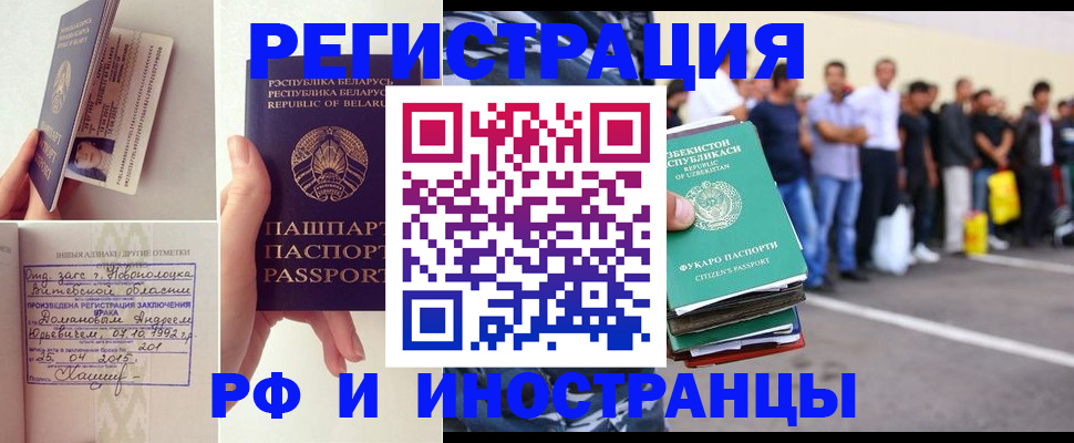 миграционный учет в Козельске