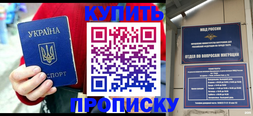 регистрация в Козельске