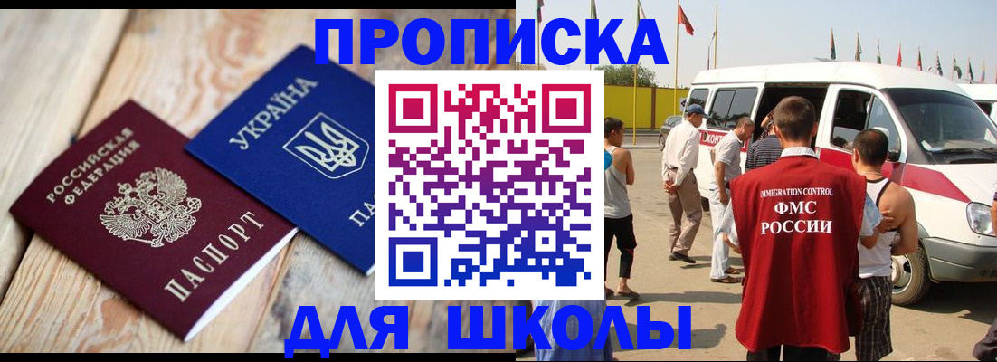 прописка регистрация в Козельске