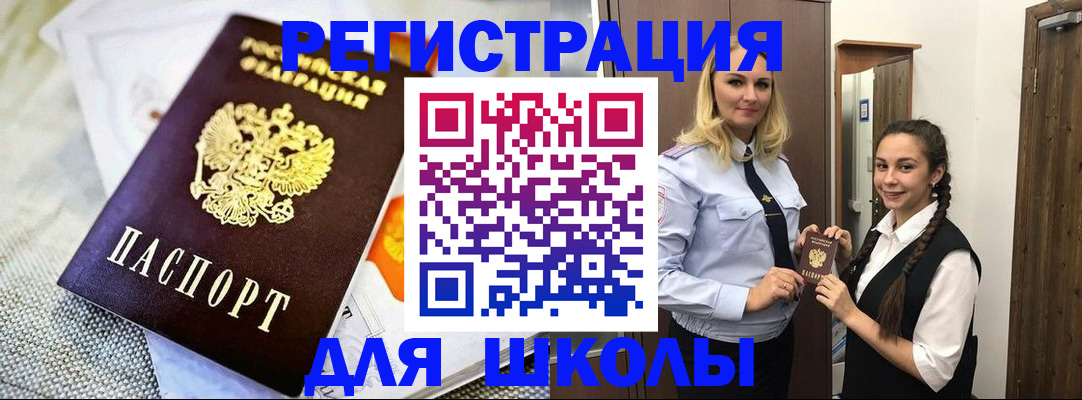 регистрация в Козельске