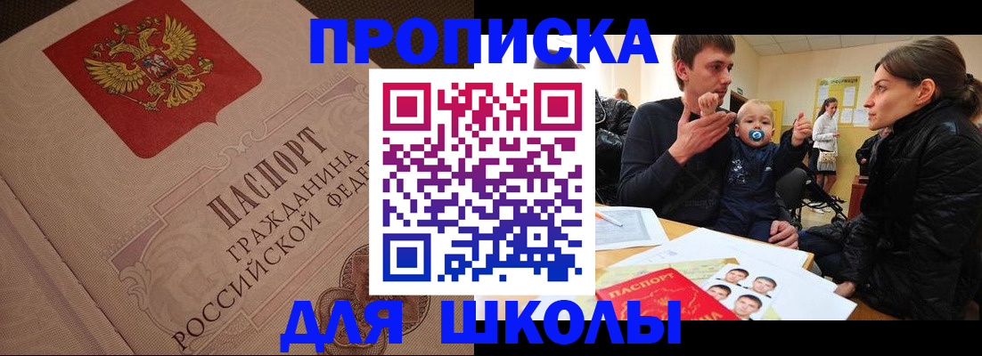временная регистрация для всех в Козельске